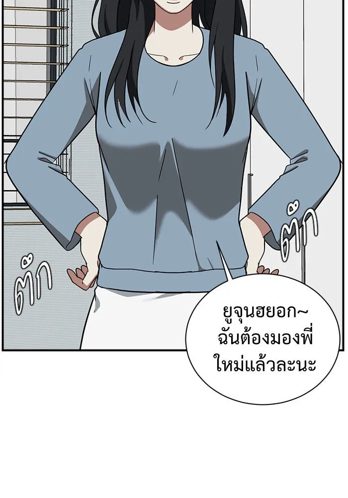 หน้า 103