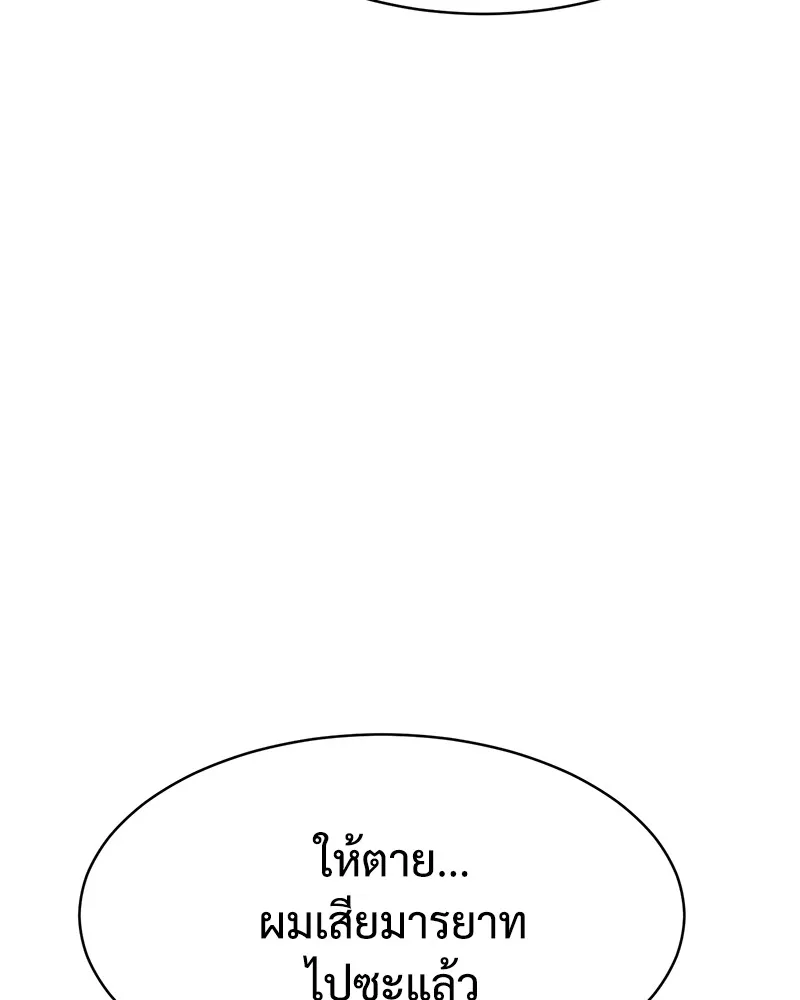 หน้า 139