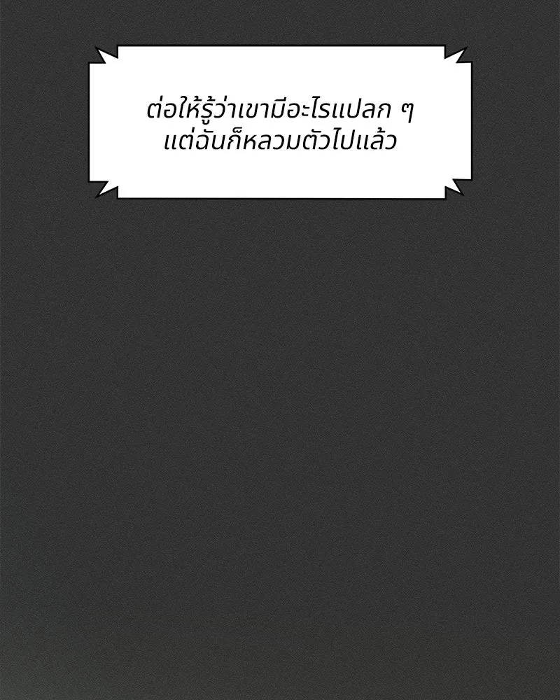หน้า 179