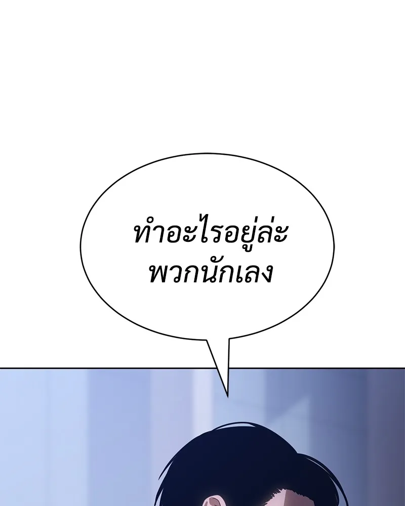 หน้า 184