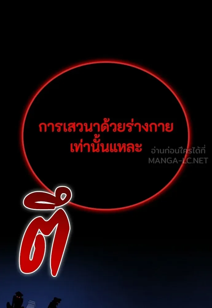 หน้า 192