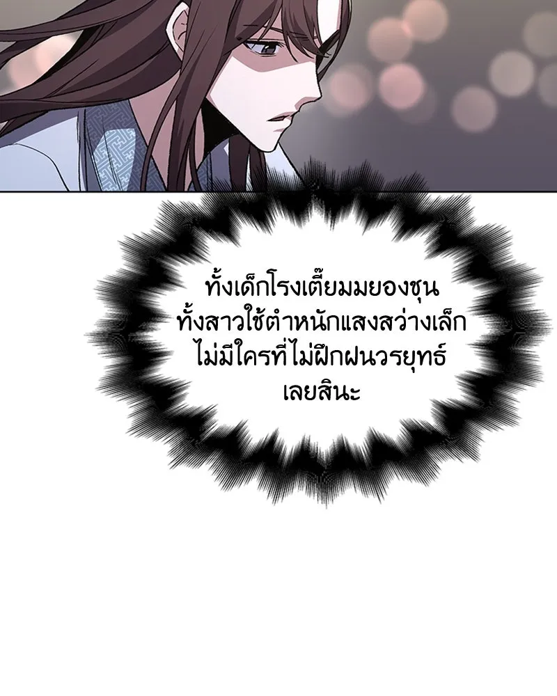 หน้า 176