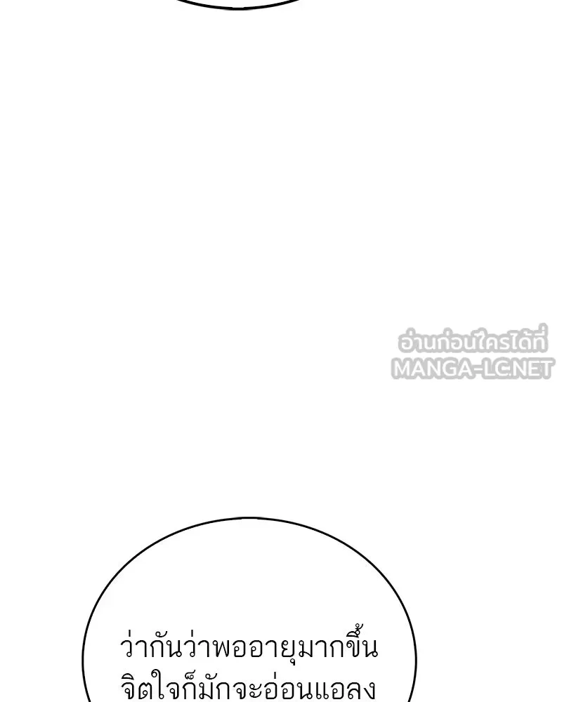 หน้า 162