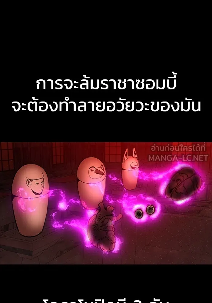 หน้า 102