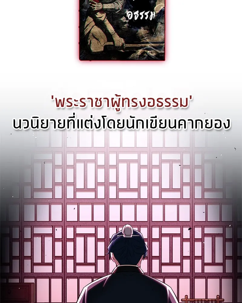 หน้า 176