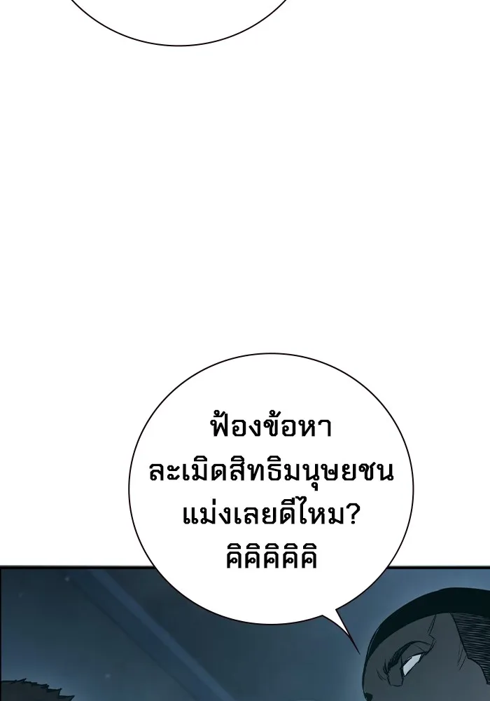 หน้า 127