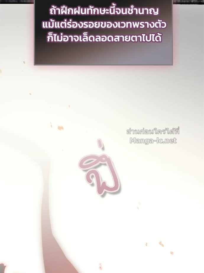 หน้า 97