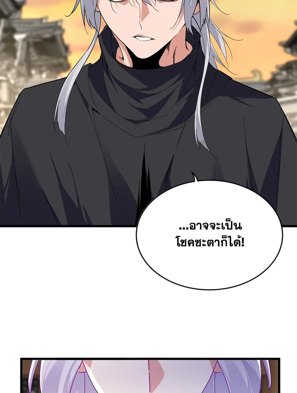 หน้า 36