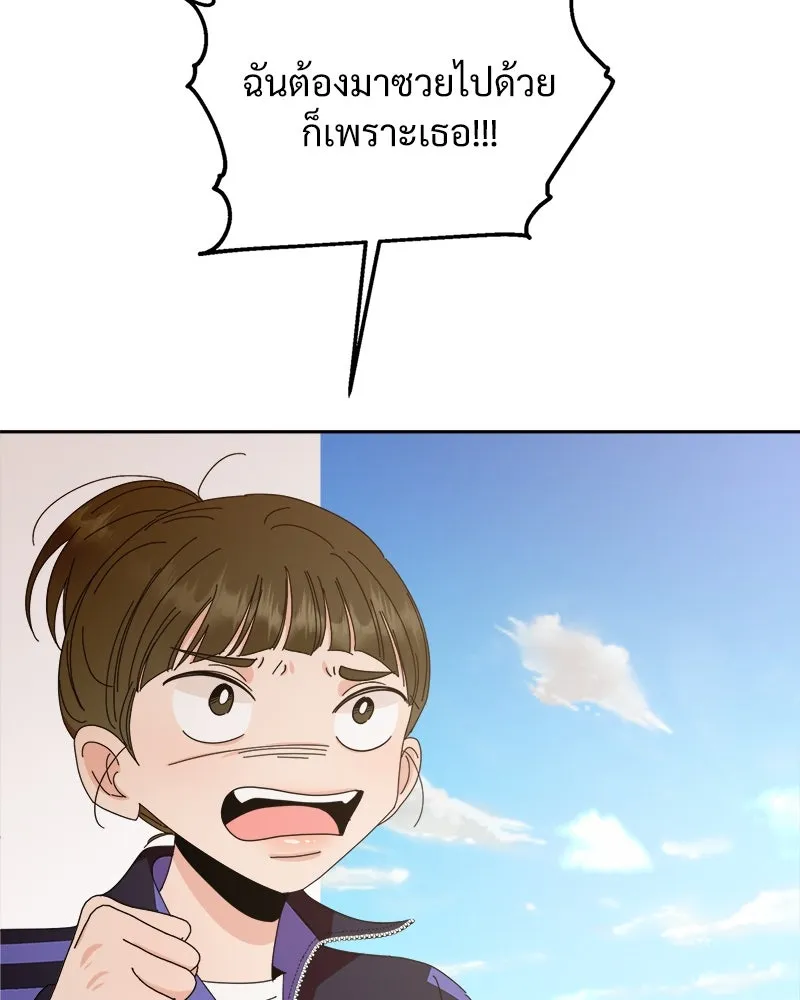 หน้า 133