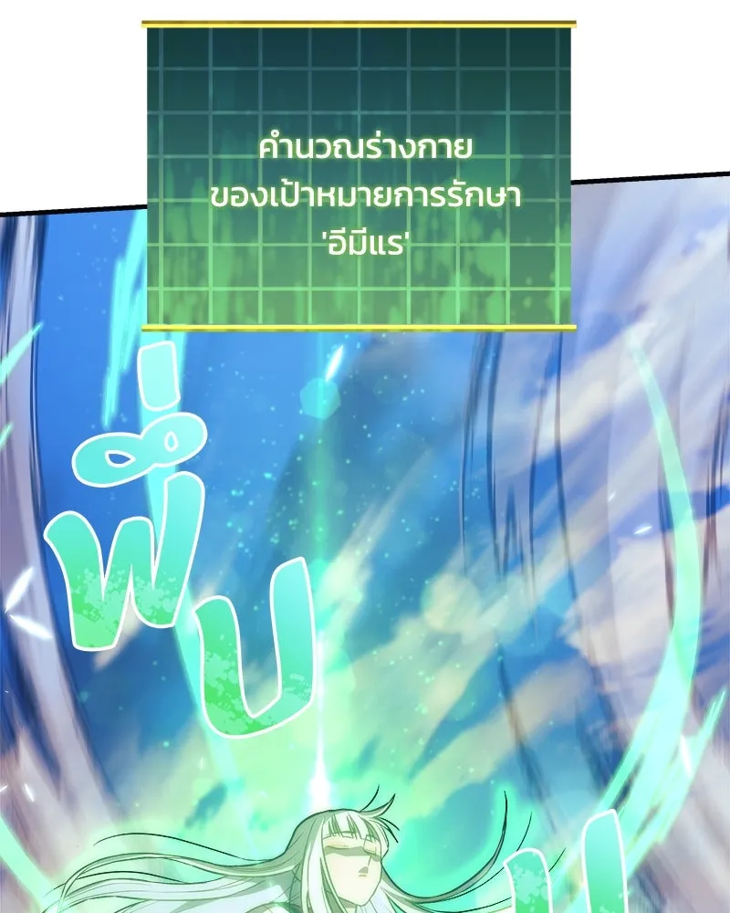 หน้า 158