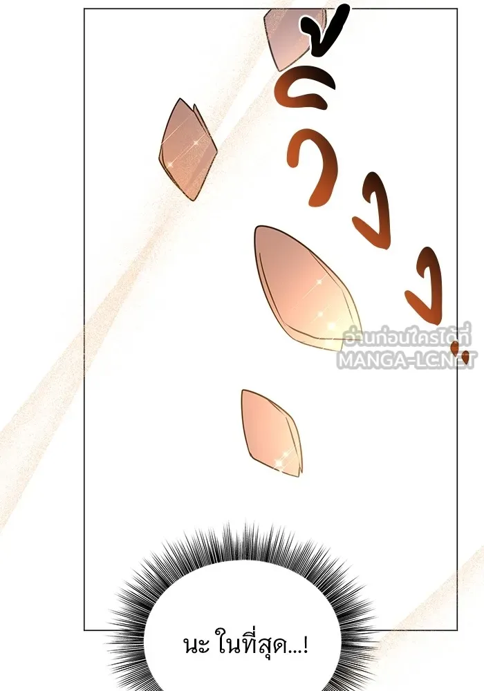 หน้า 111
