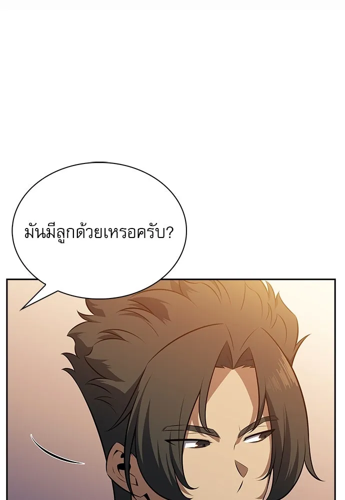 หน้า 149