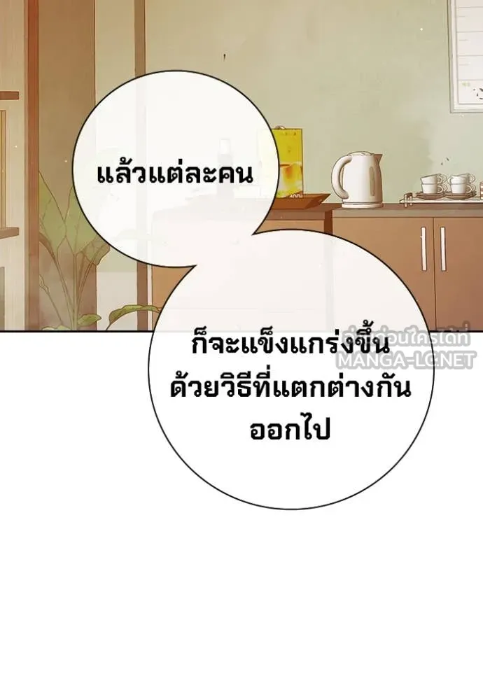 หน้า 199