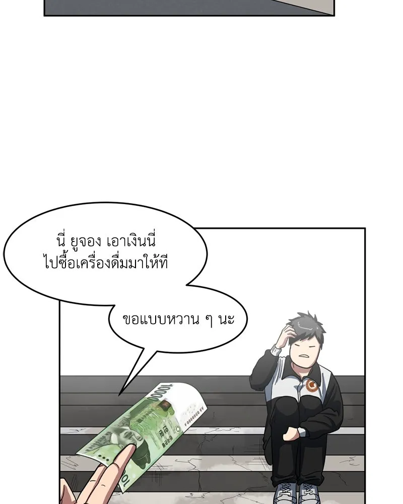 หน้า 136