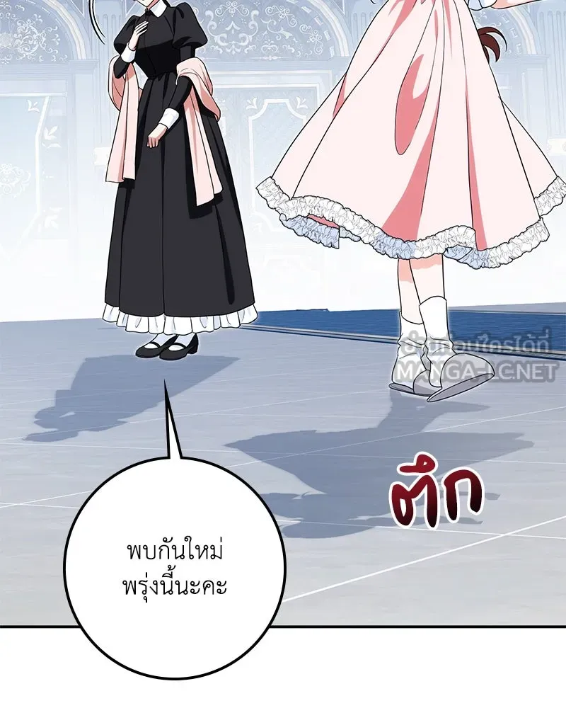 หน้า 159