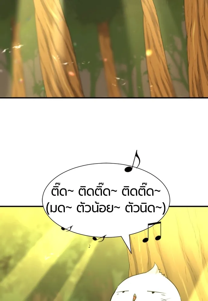 หน้า 97