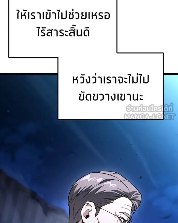 หน้า 108