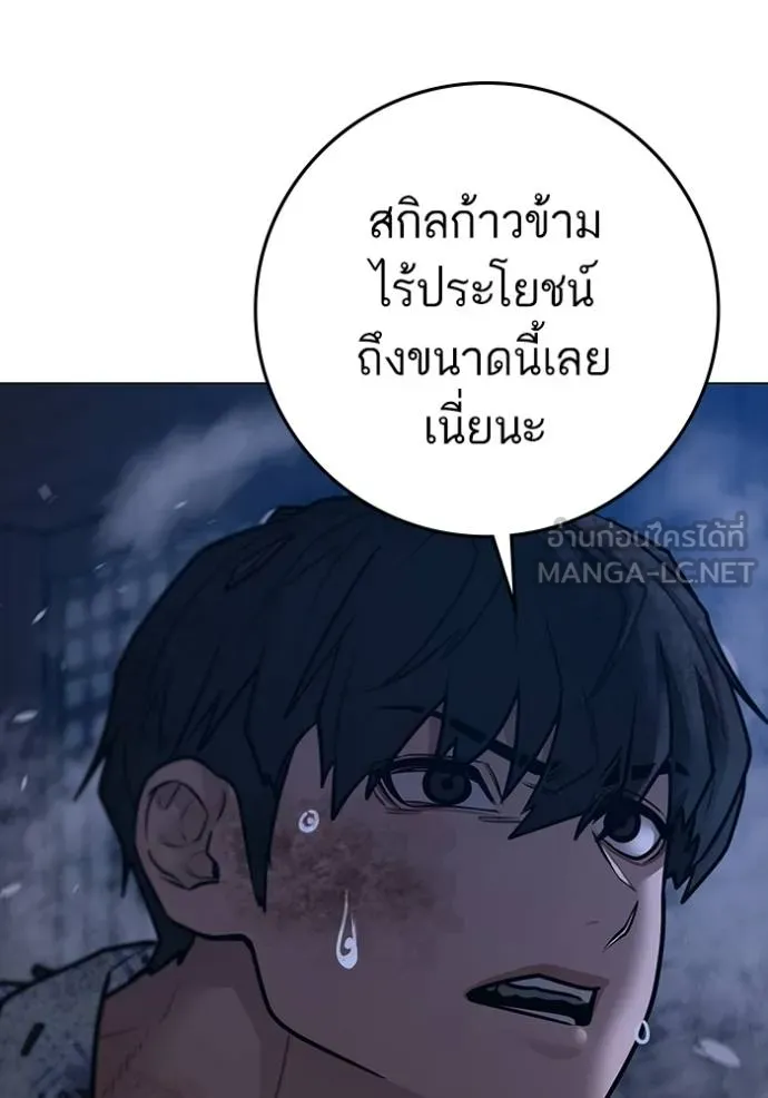 หน้า 135