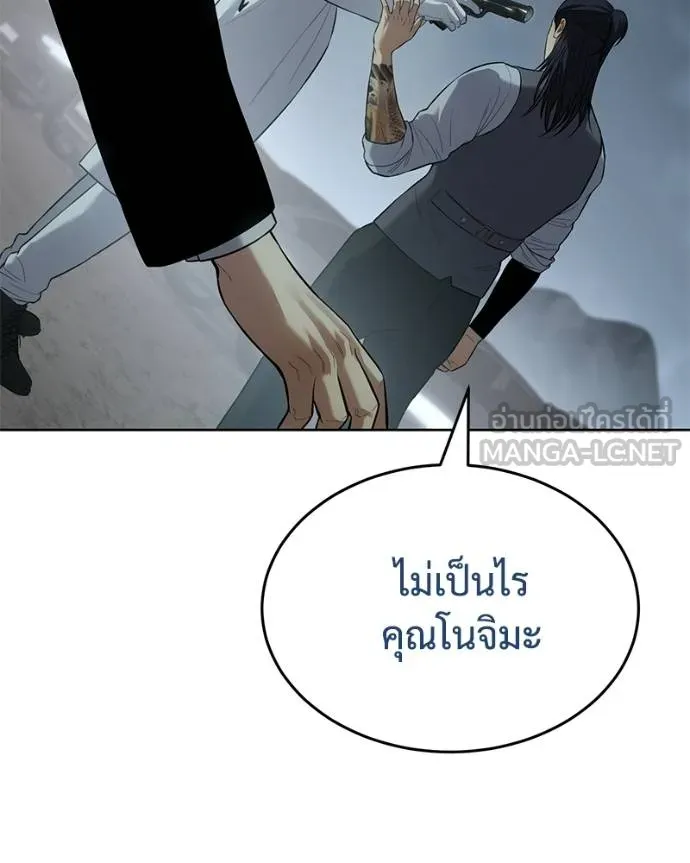 หน้า 96