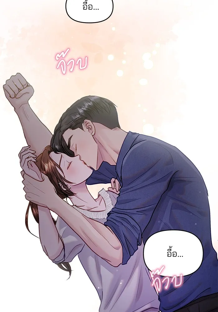 หน้า 74