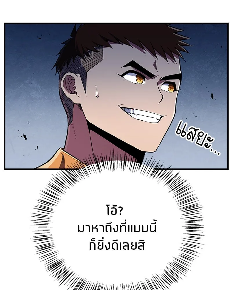 หน้า 139
