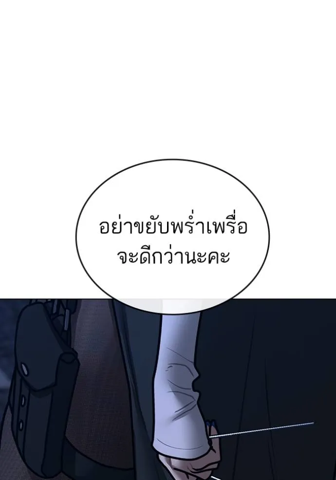 หน้า 157