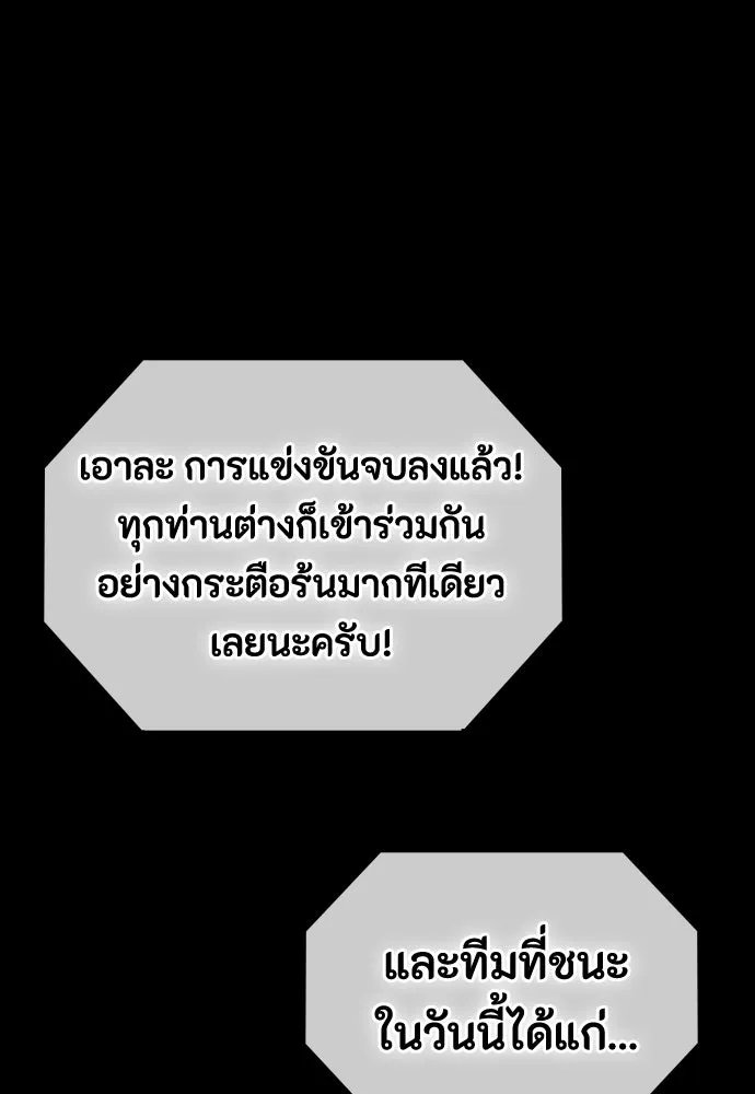 หน้า 136