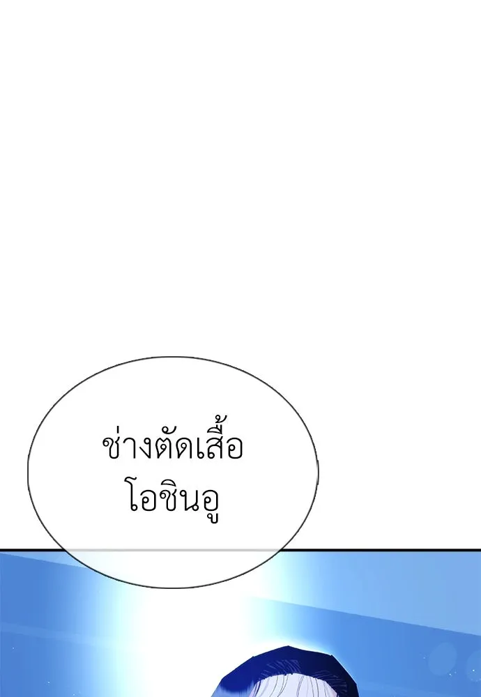 หน้า 137