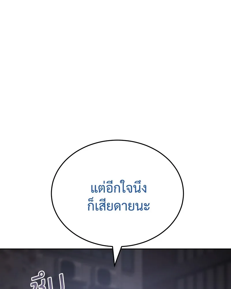 หน้า 211