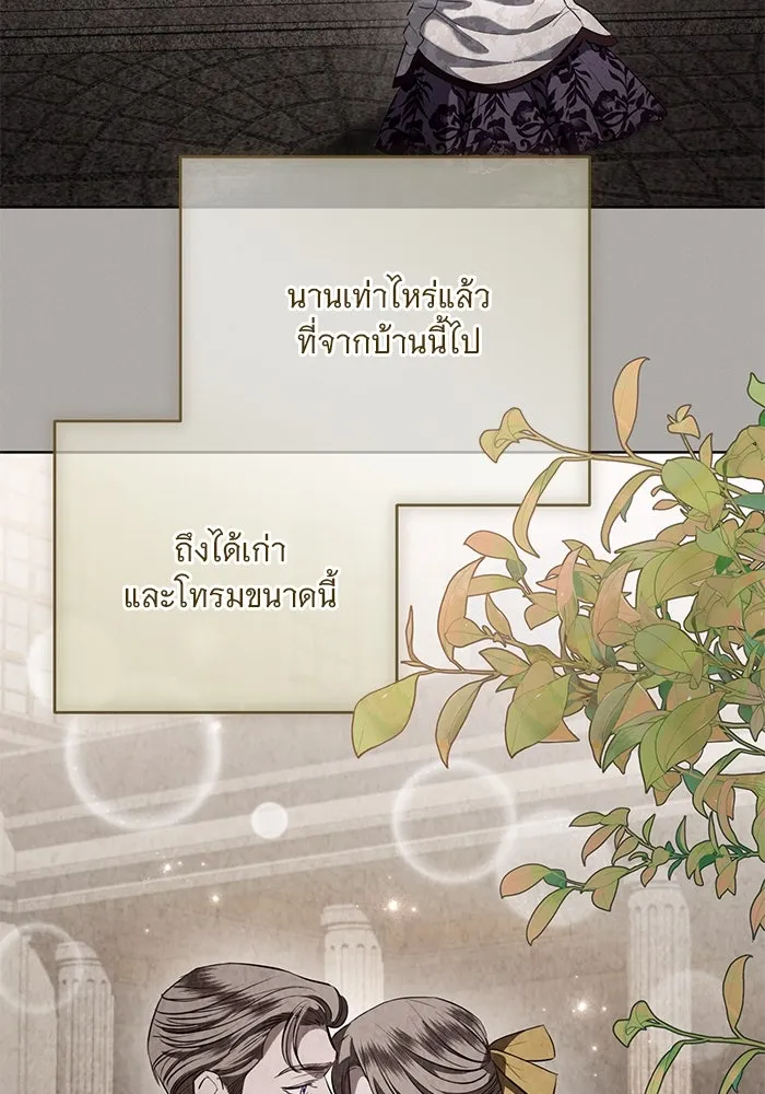 หน้า 80