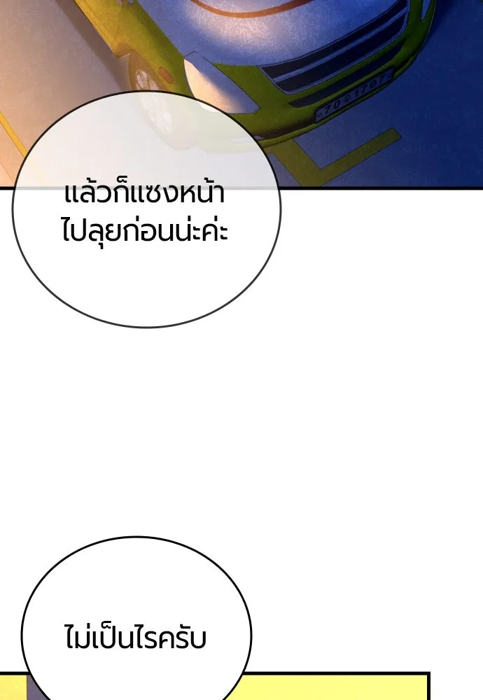 หน้า 115