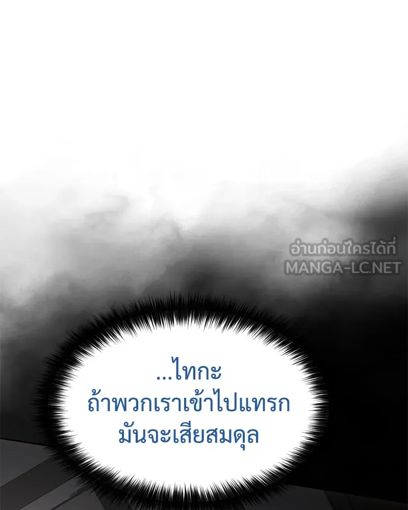 หน้า 84