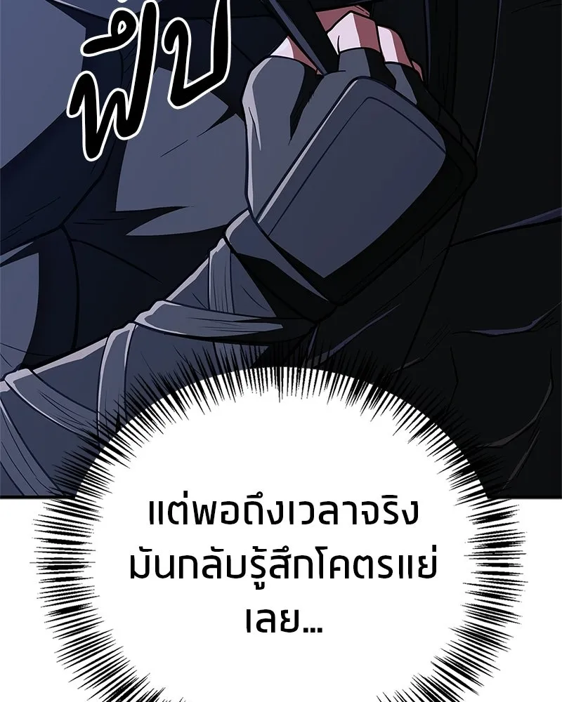 หน้า 119