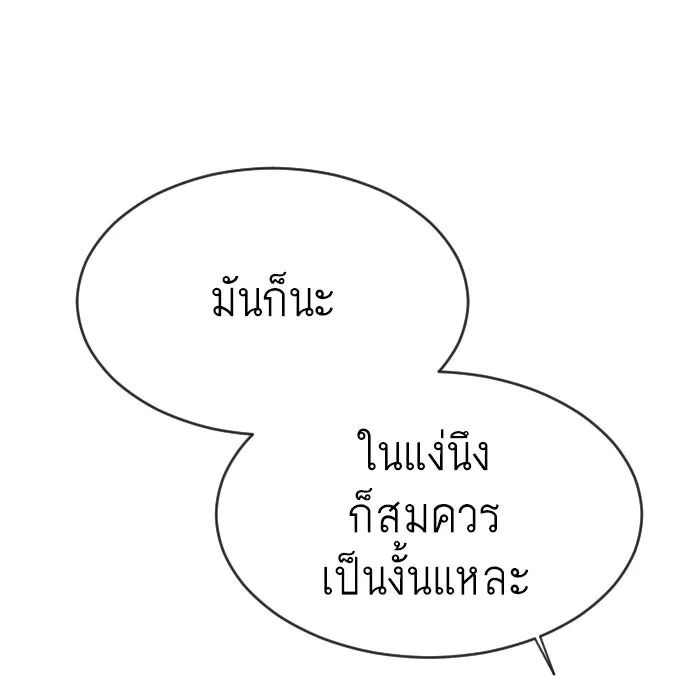 หน้า 94