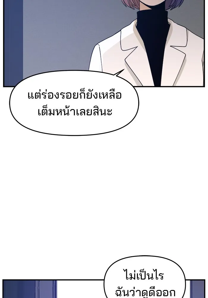 หน้า 100