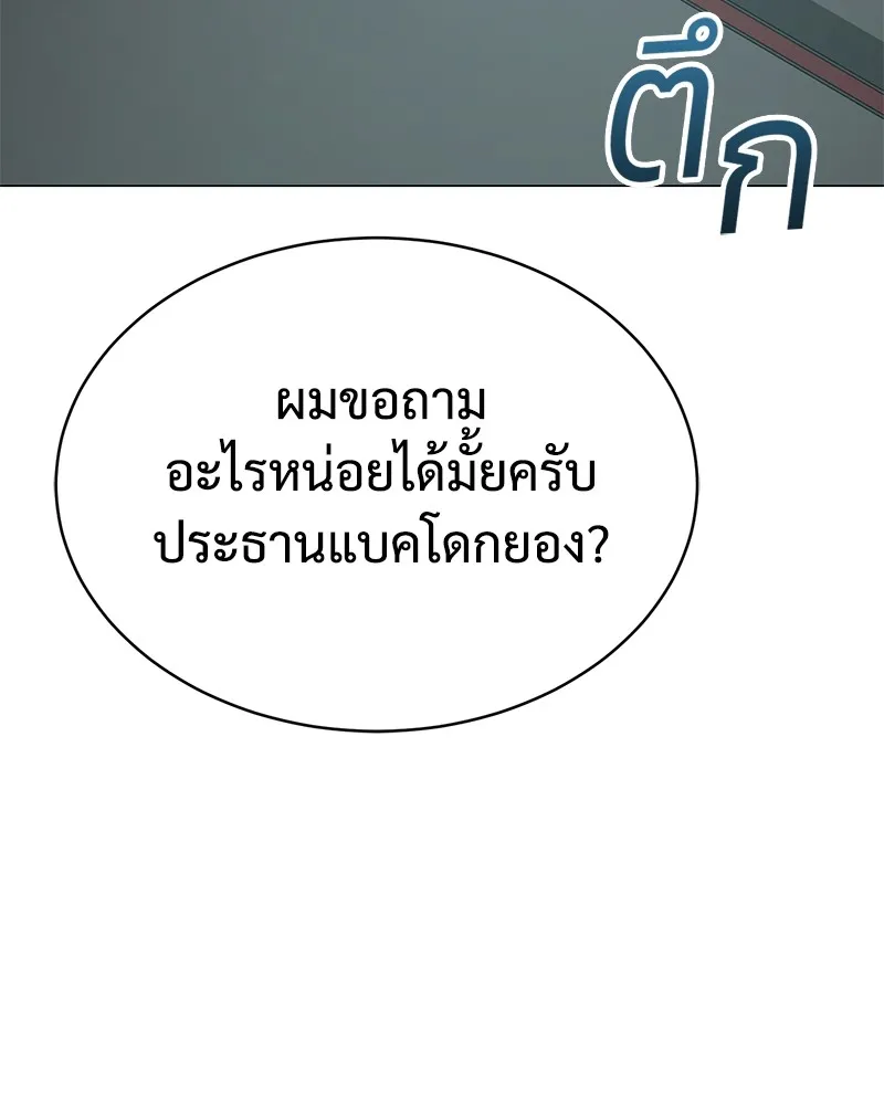 หน้า 107