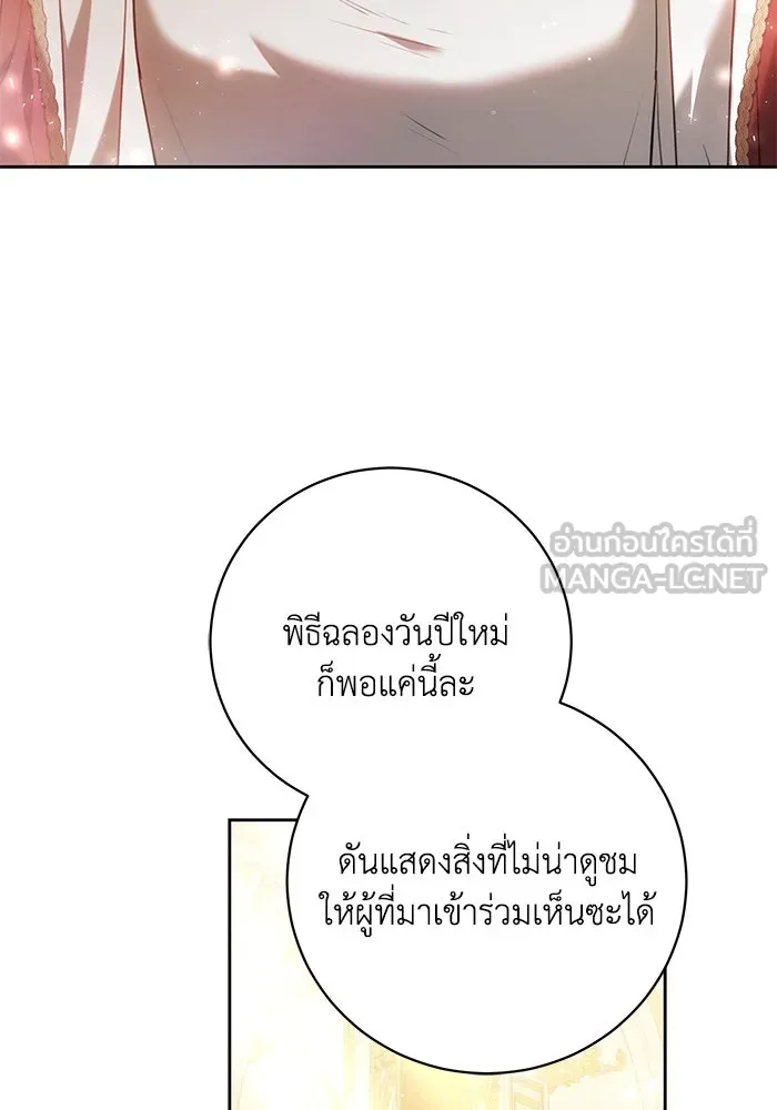 หน้า 93