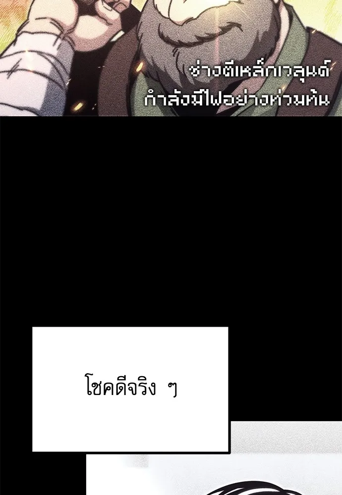 หน้า 103