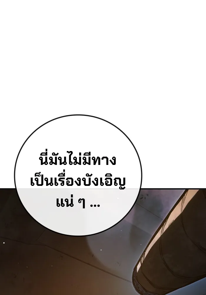 หน้า 106