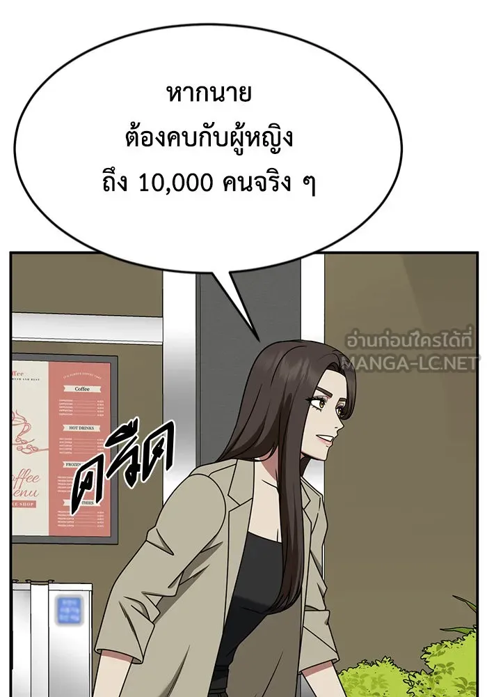หน้า 90