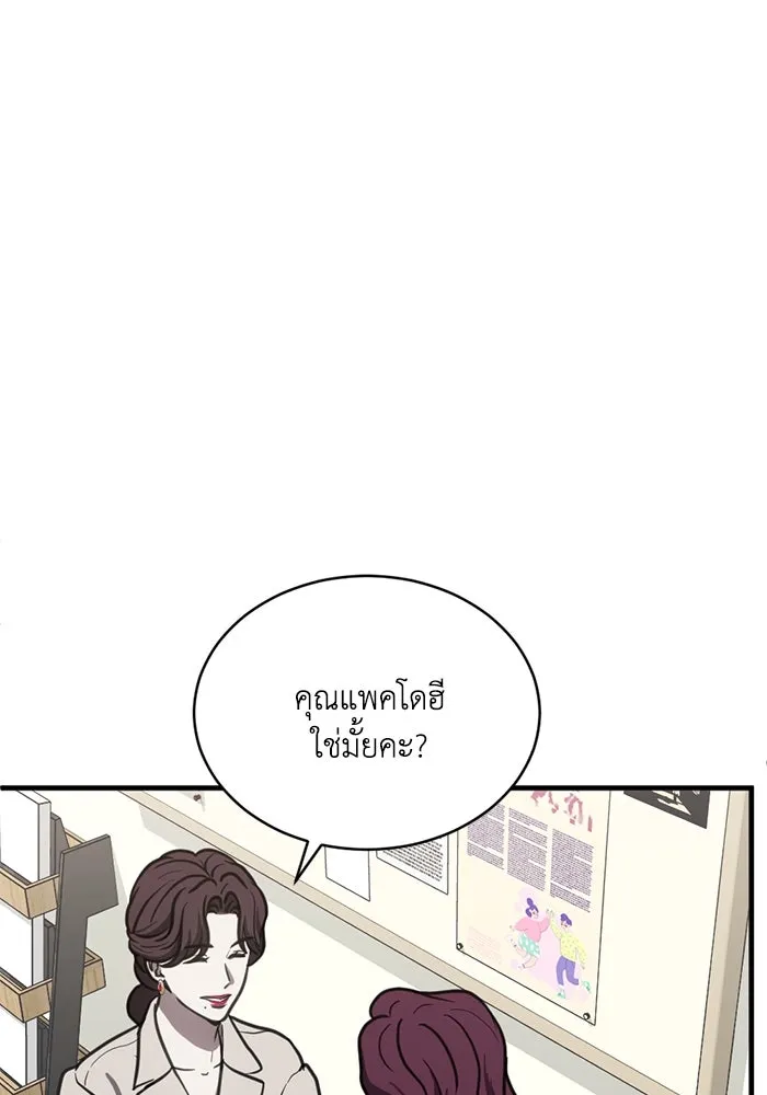 หน้า 79