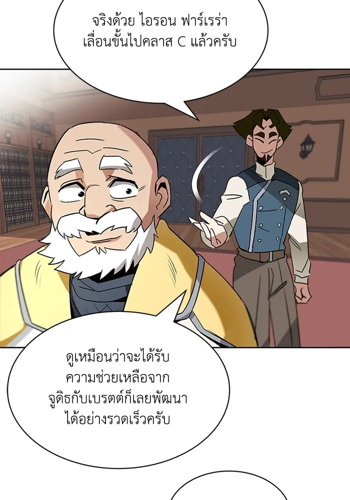 หน้า 104