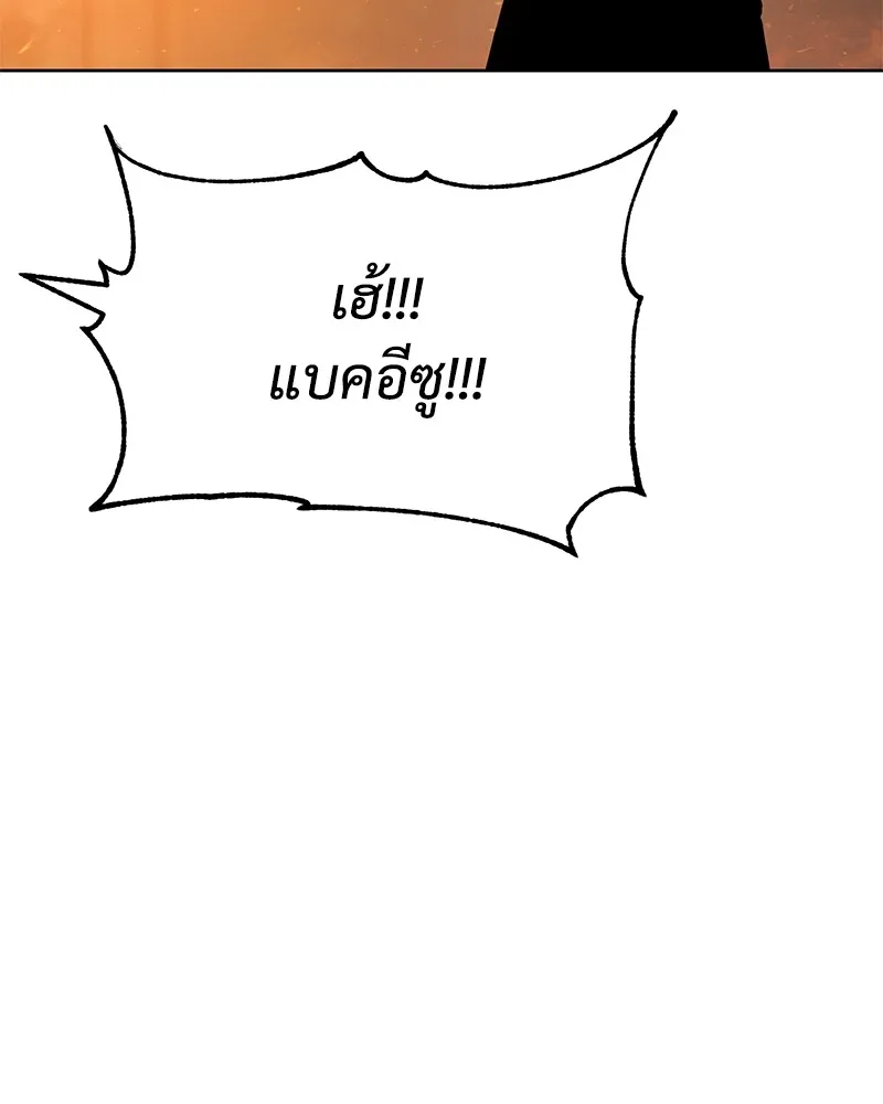 หน้า 163