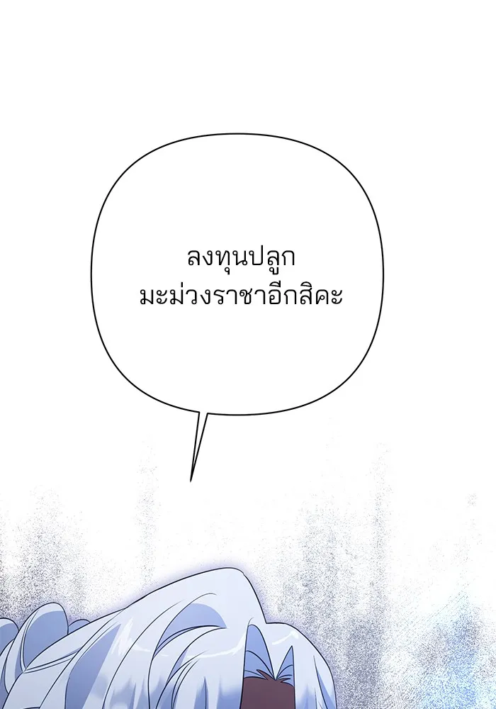 หน้า 140