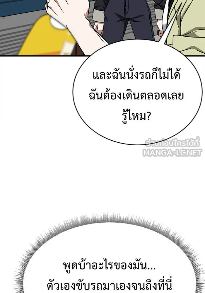 หน้า 132