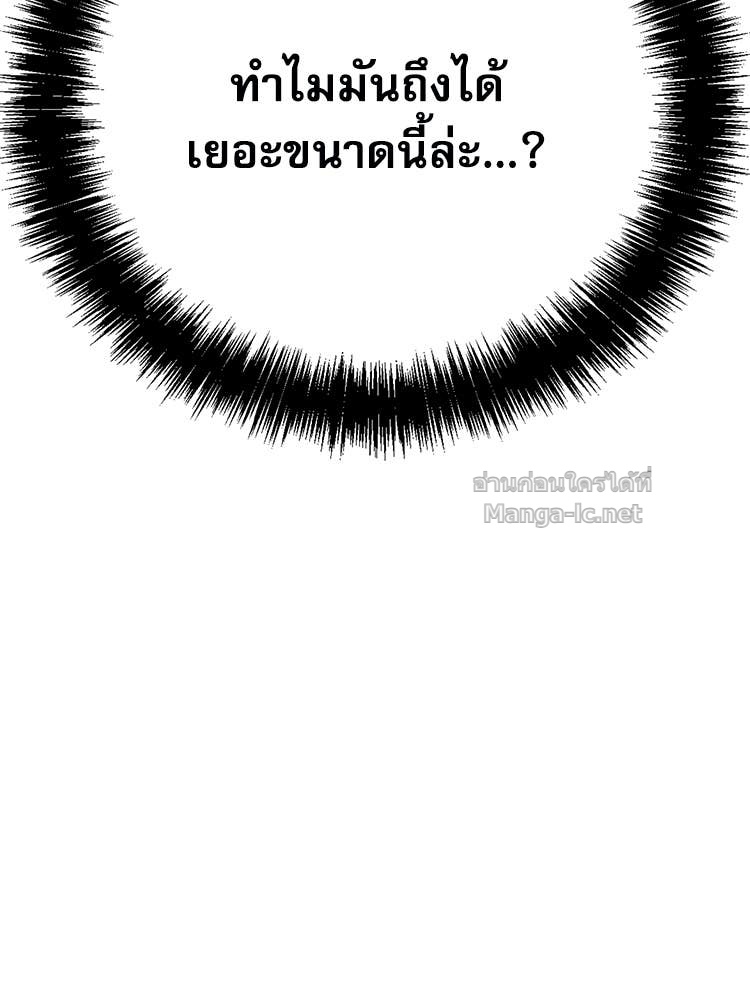 หน้า 145