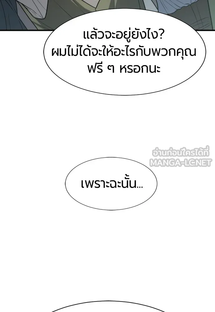 หน้า 102