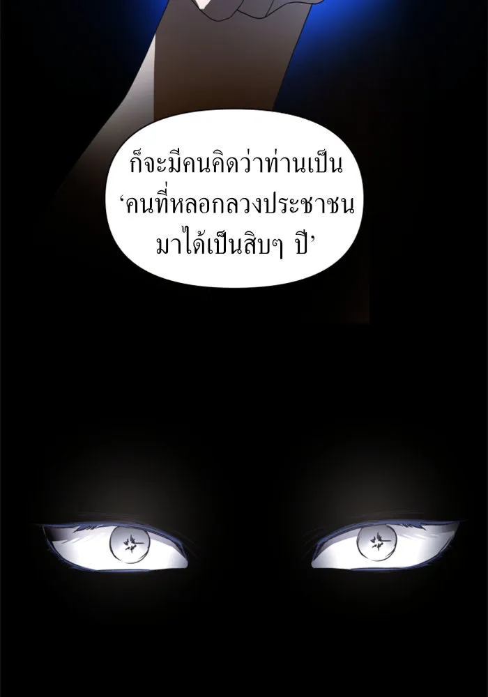 หน้า 112