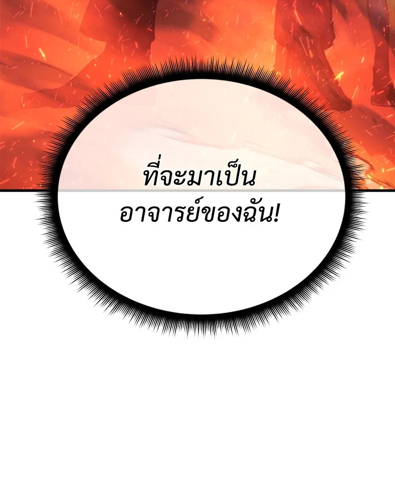 หน้า 158
