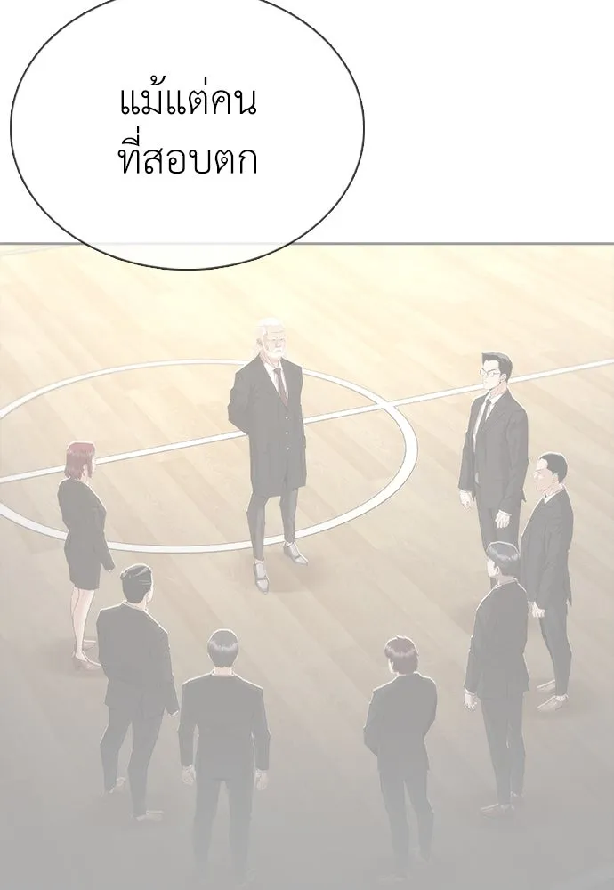 หน้า 131